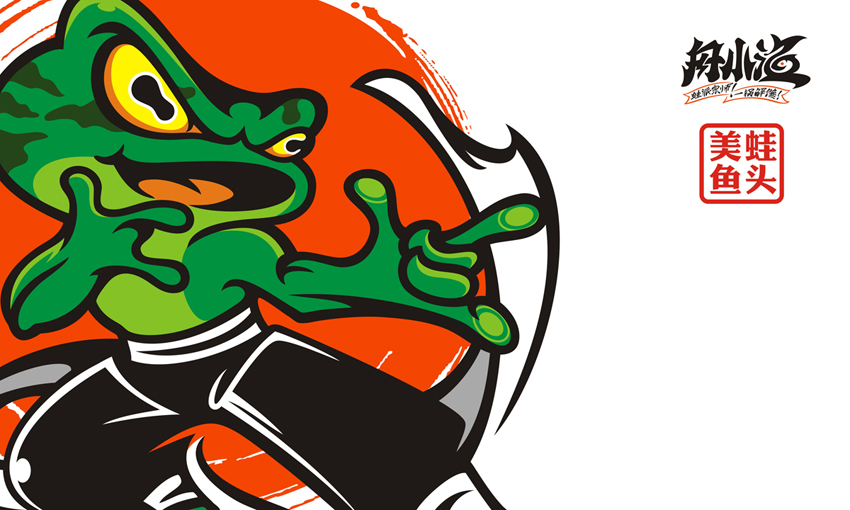 美蛙鱼头logo