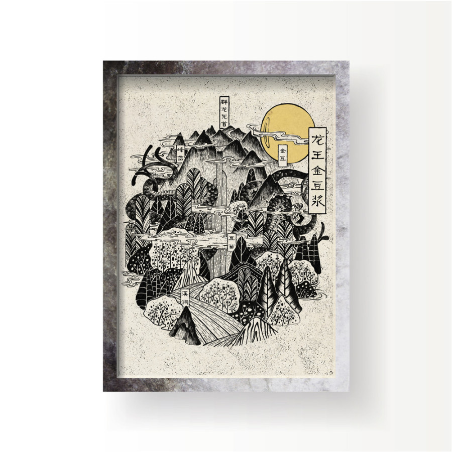 原创作品《龙-象》系列