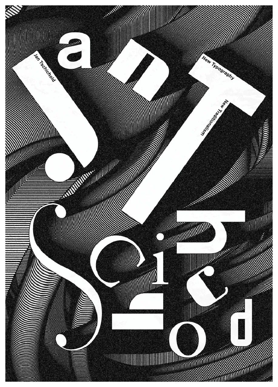 评委公布2020第四届深圳国际海报节