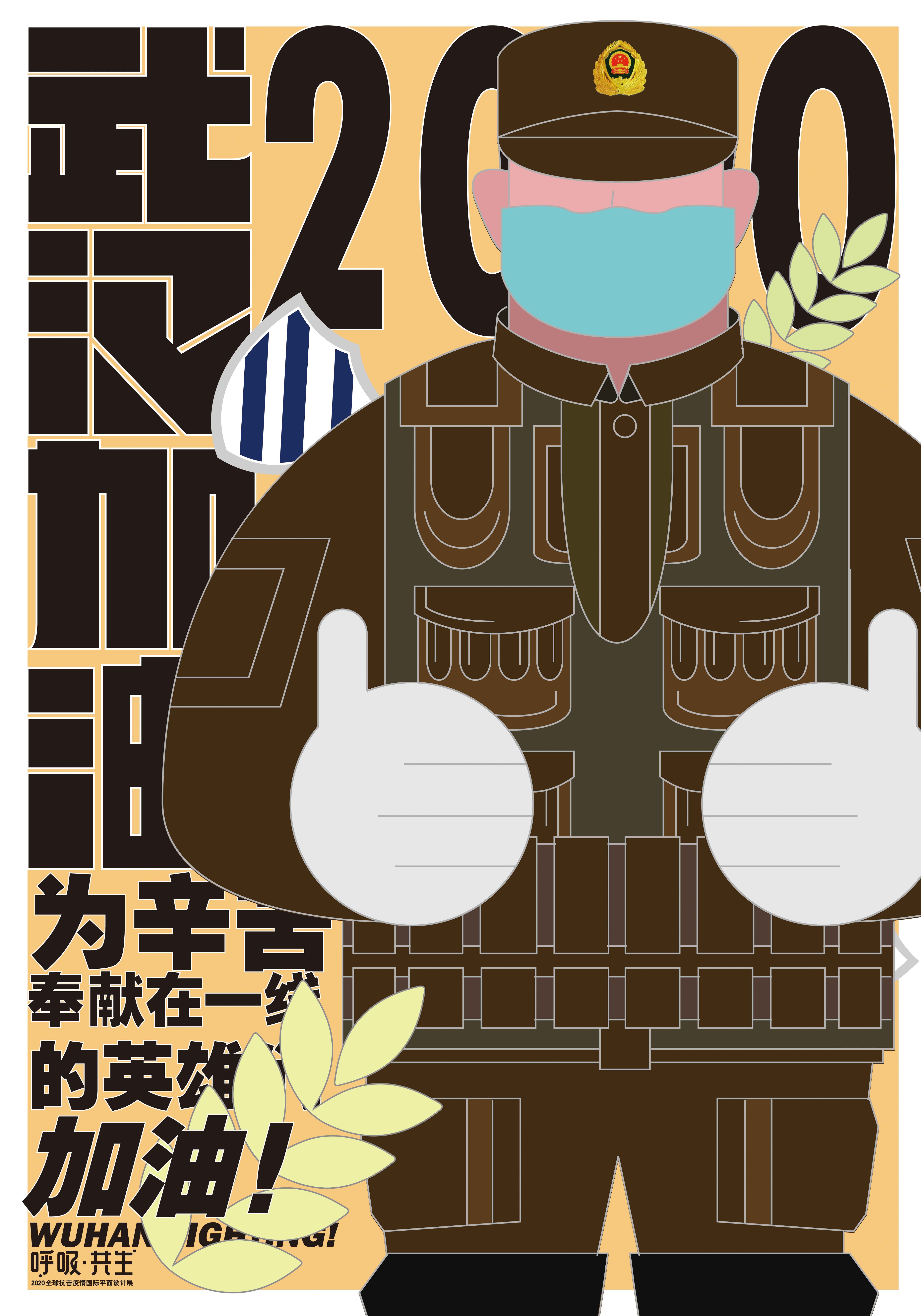 疫情之下70创意机构只能撑3个月