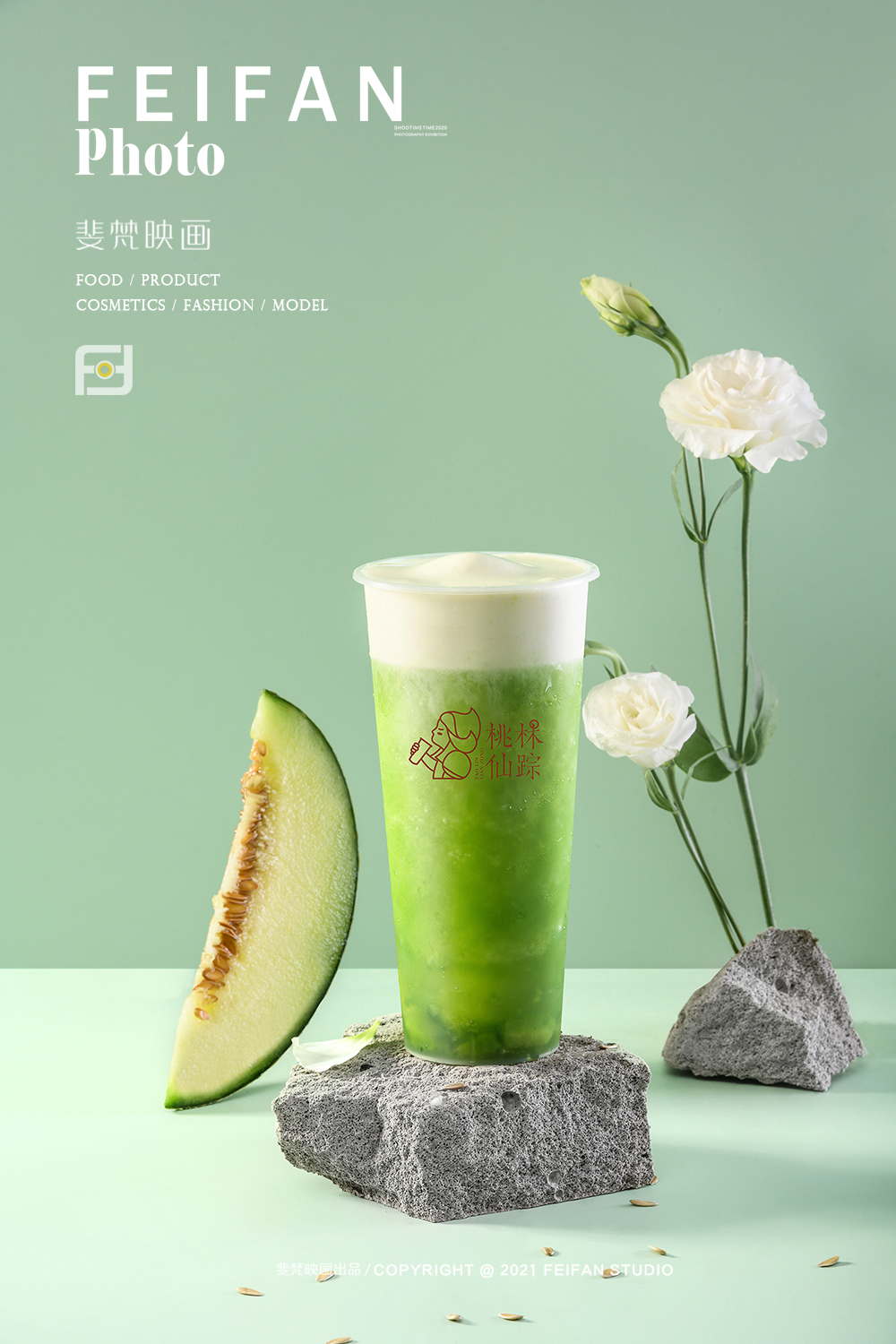 新中式风格拍摄广告图摄影饮品拍摄奶茶创意拍摄食品拍摄美食摄影评论