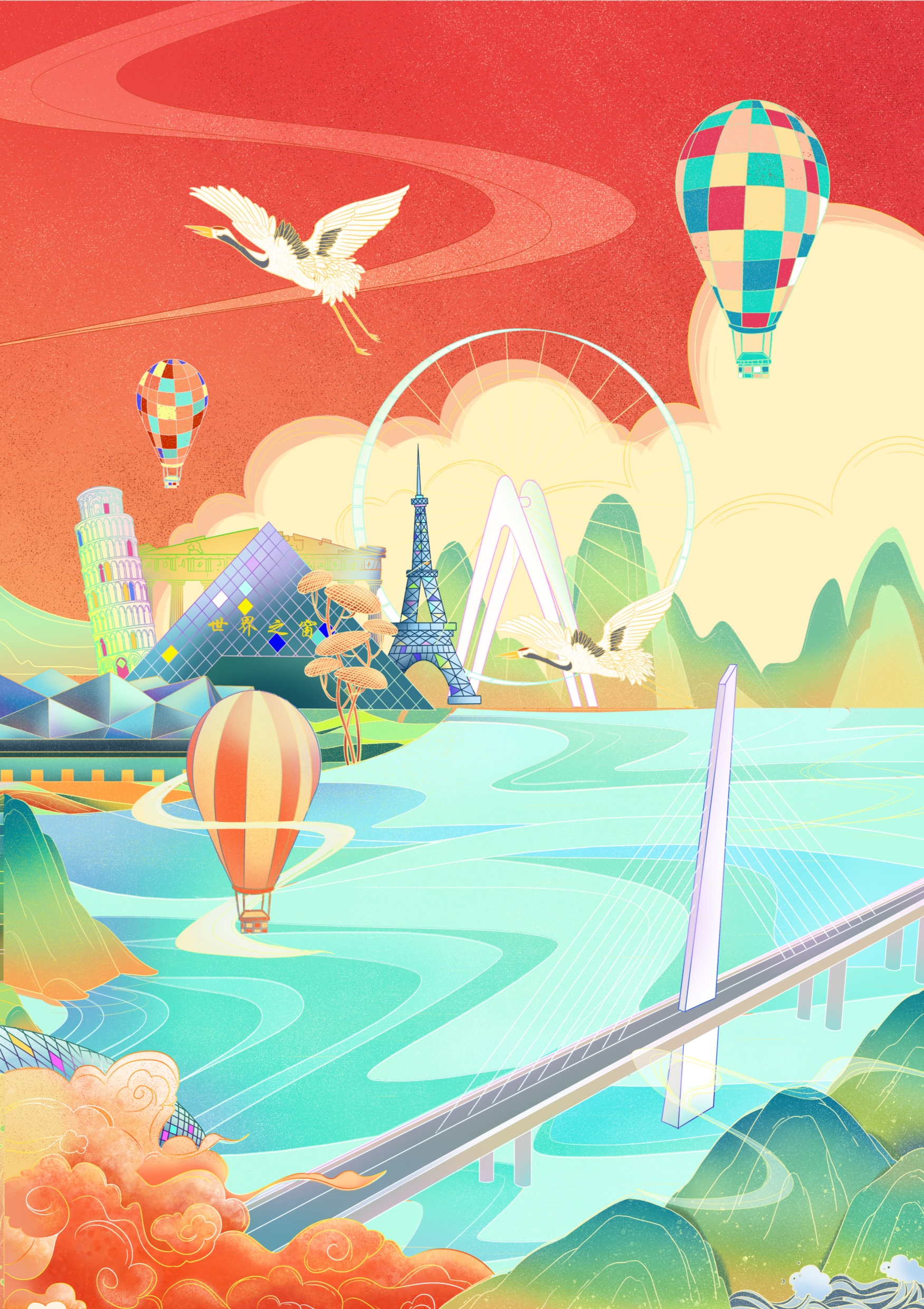 献礼深圳传承美好