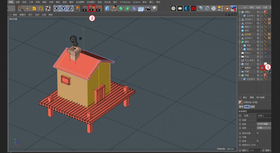 從0開始建模製作立體小房子c4d教程