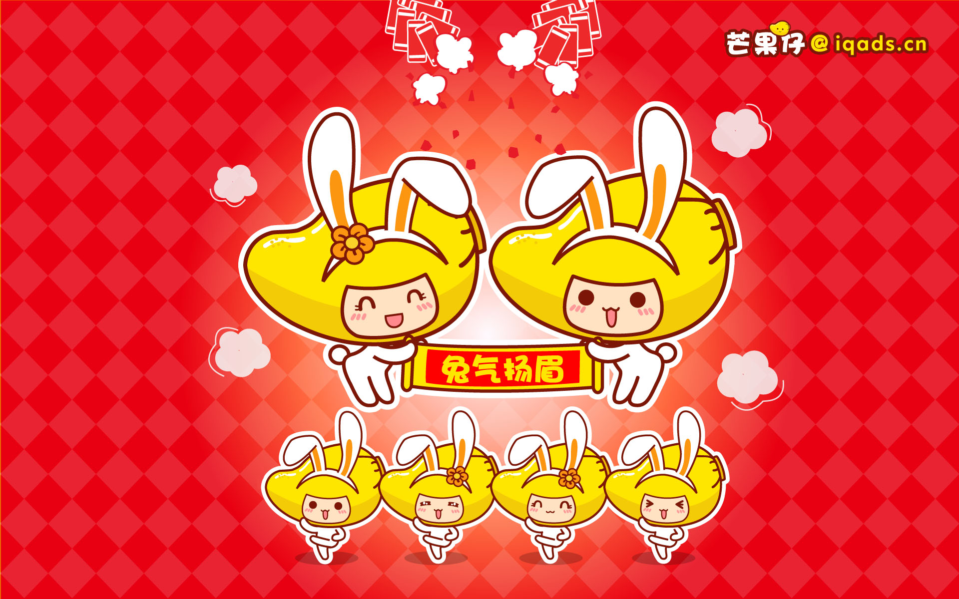 70款芒果仔插画电脑壁纸