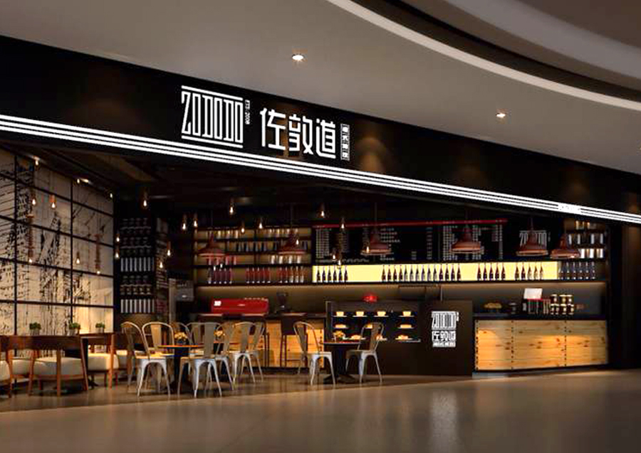 上行设计广州佐敦道特饮连锁品牌形象升级