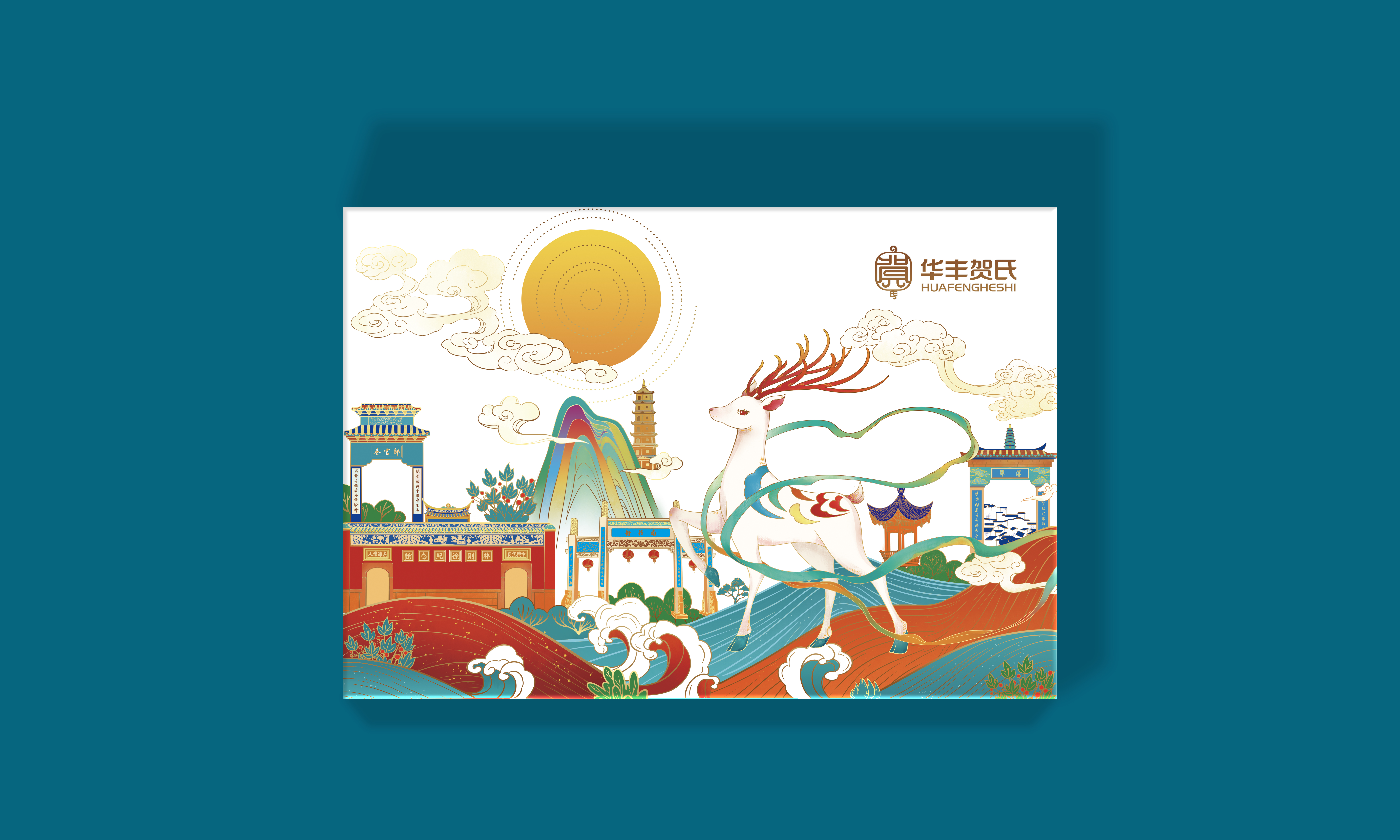 华丰贺氏月饼包装传承福州文化