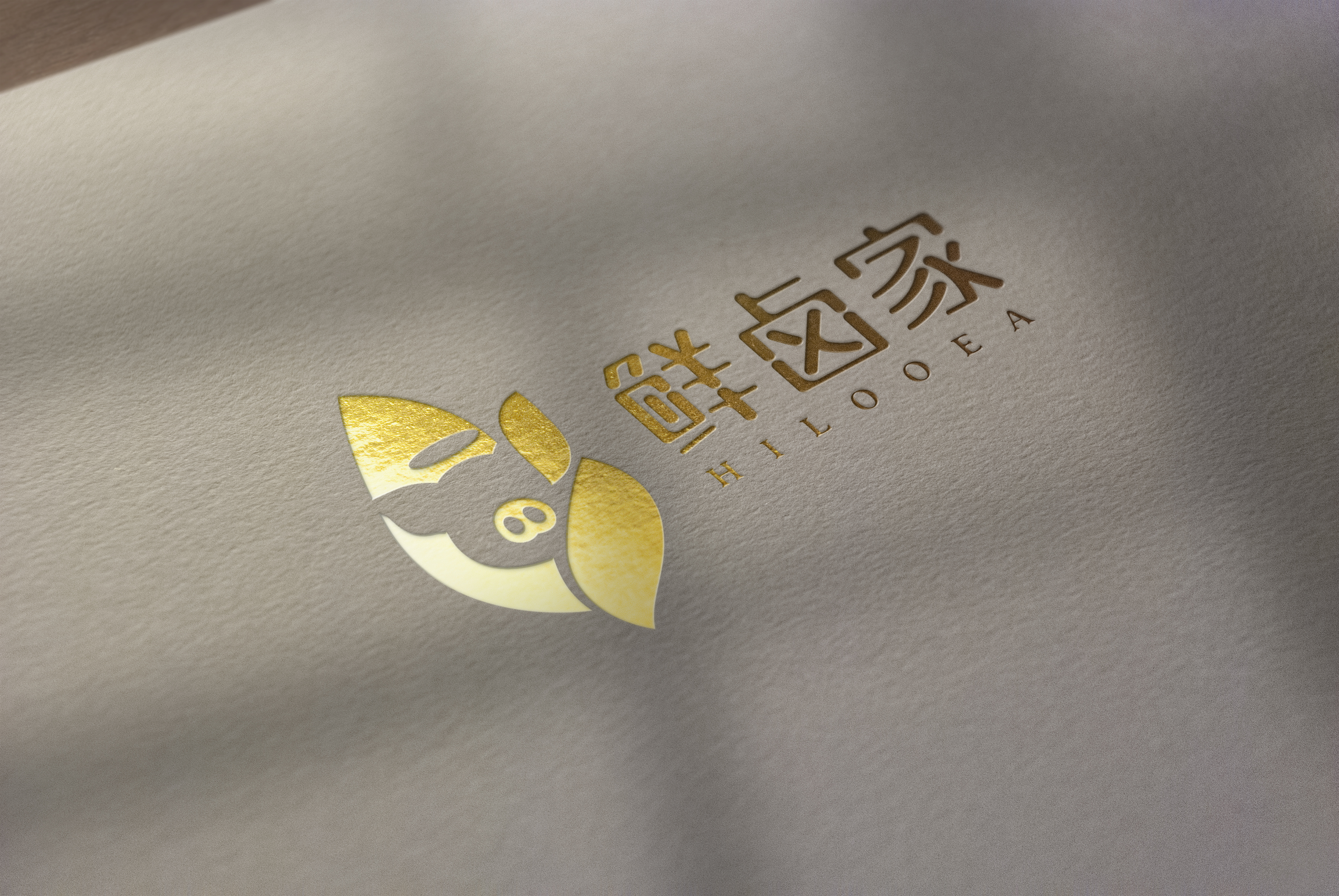 餐饮vi餐饮品牌鲜卤家