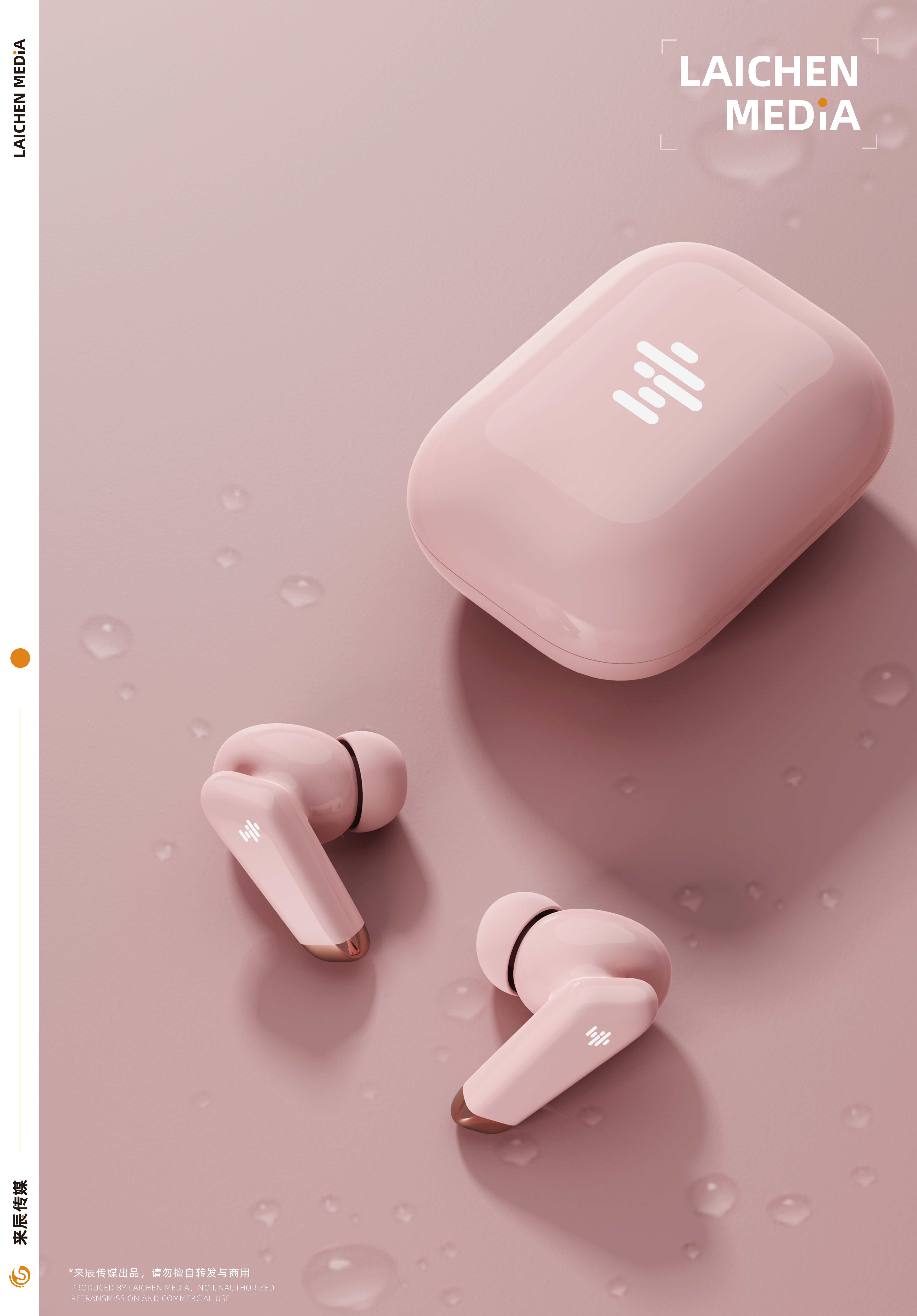 产品渲染森麦蓝牙耳机