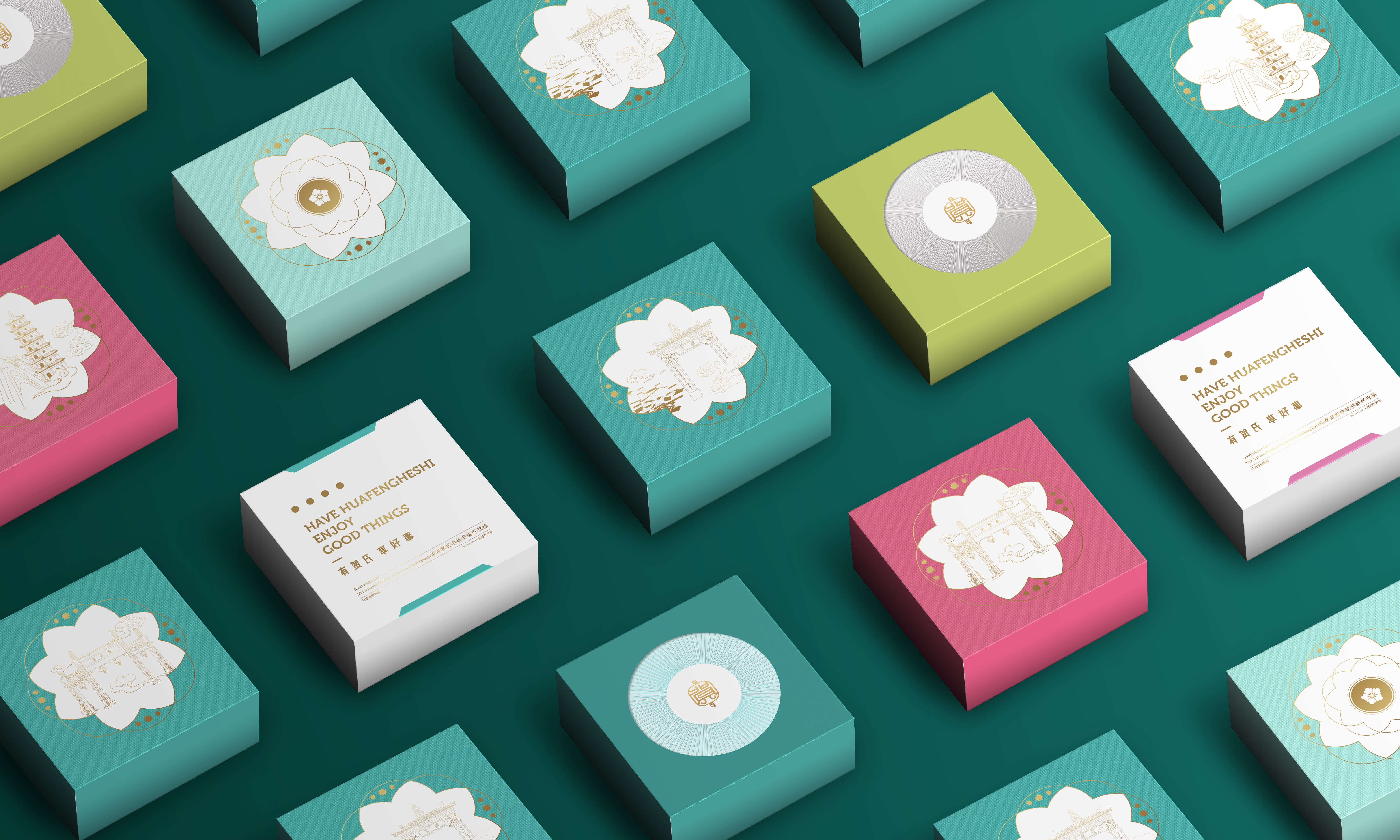 华丰贺氏|月饼包装—传承福州文化-古田路9号-品牌创意/版权保护平台