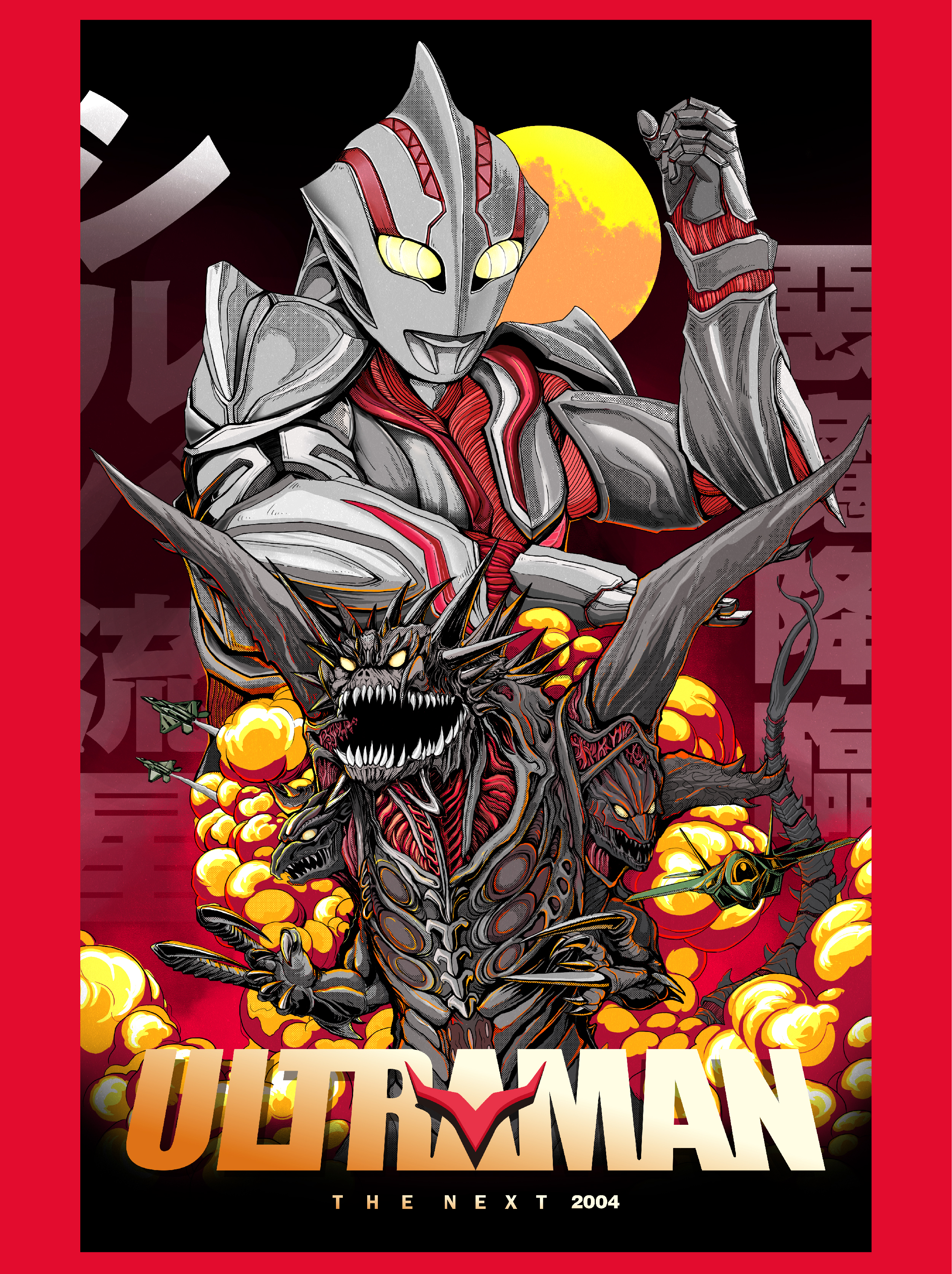 艺术设计工作室logo设计花都·环球探索乐园主题插画金蟾十三浪人【天