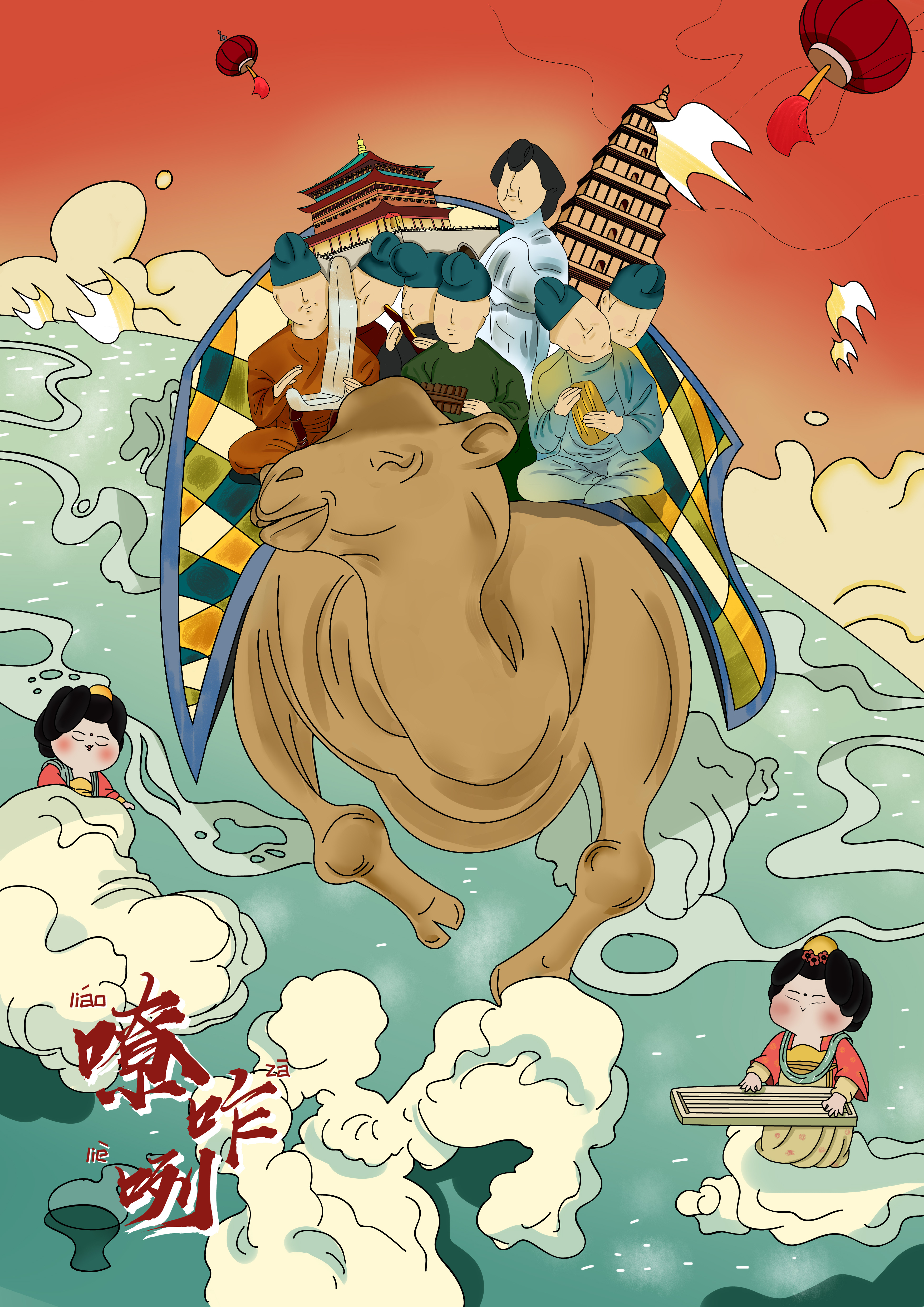 话长安陕西方言主题插画设计与创作