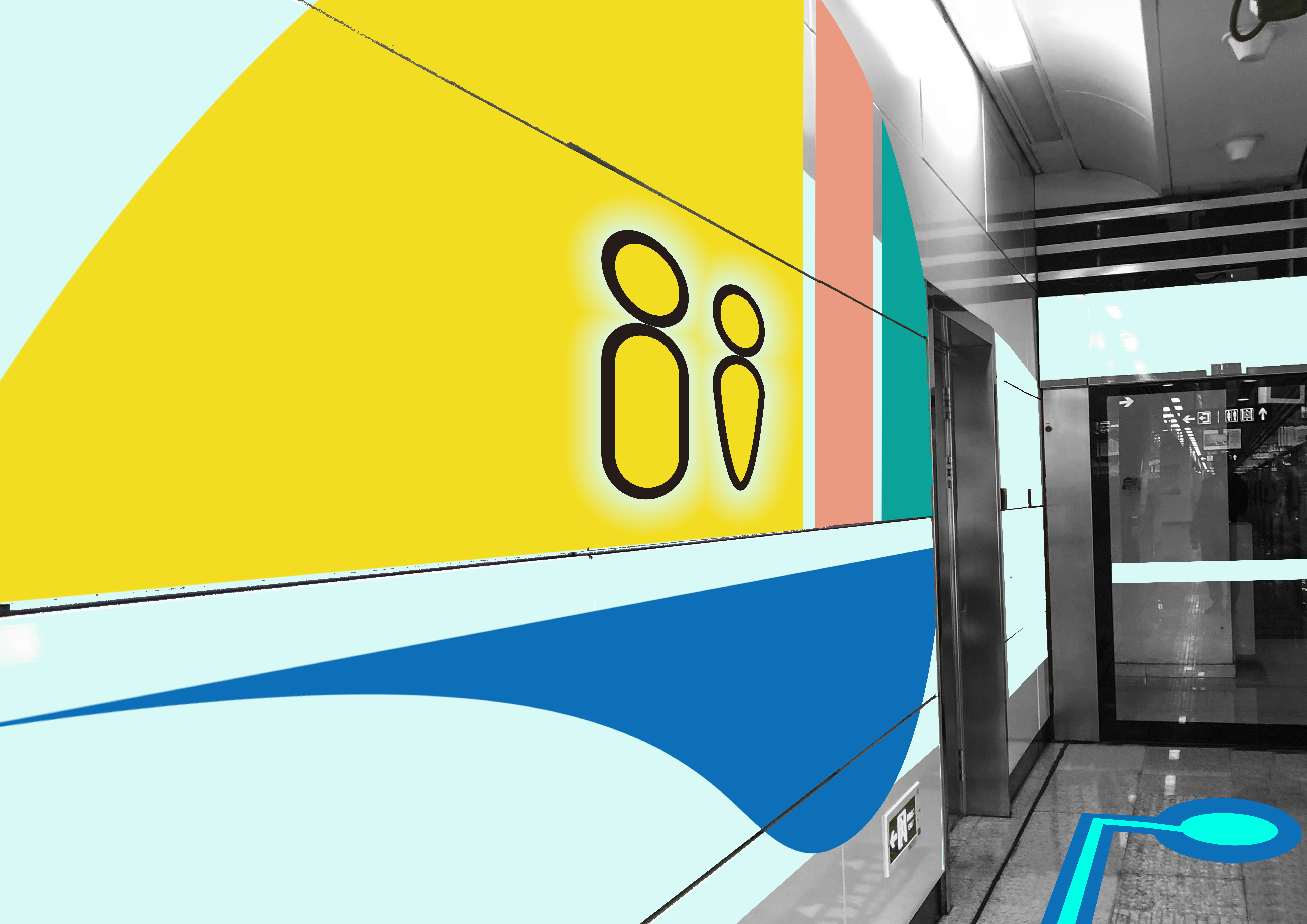 地铁形象设计-古田路9号-品牌创意/版权保护平台