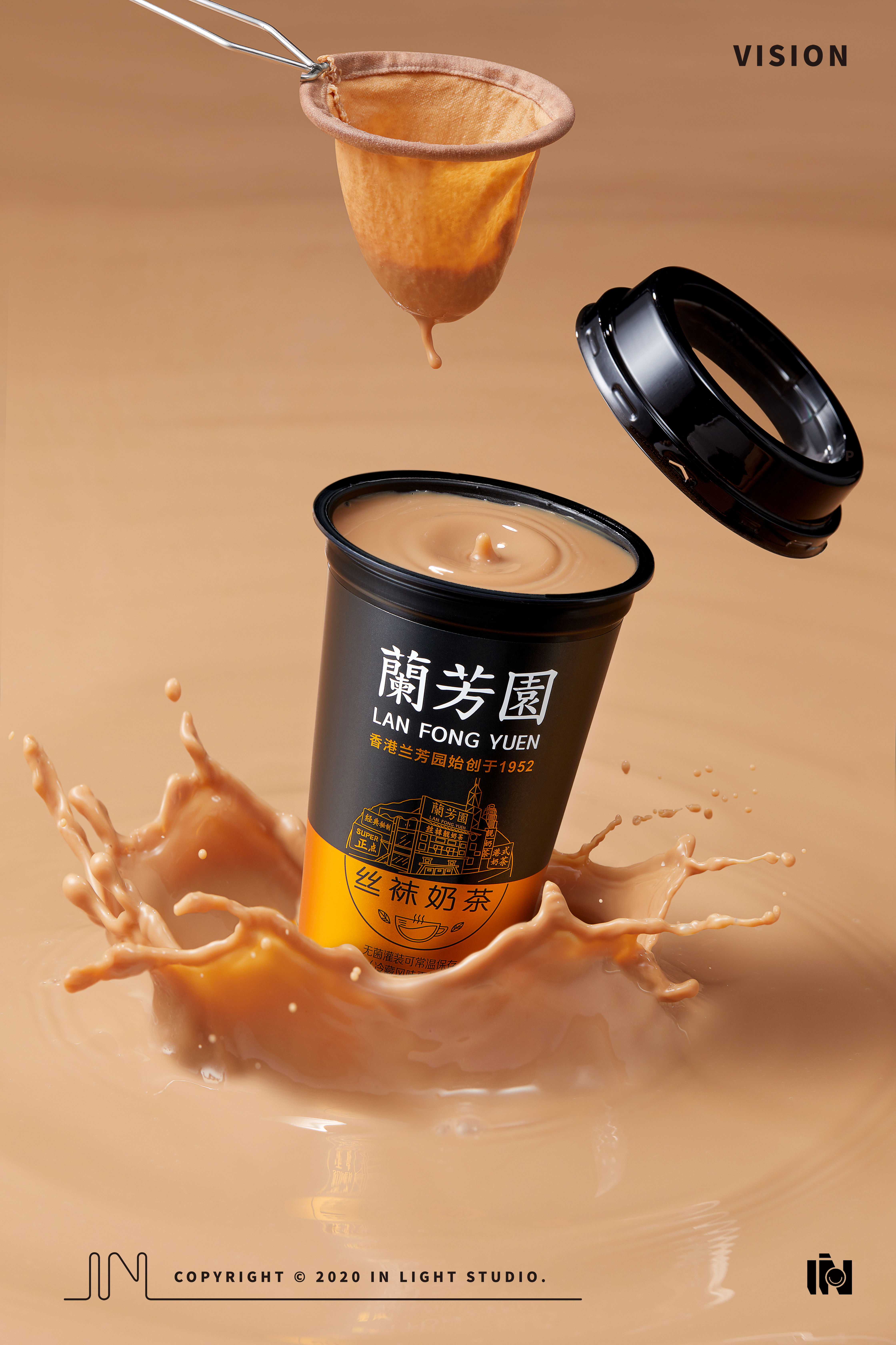 兰芳园70inlight70港式奶茶饮品拍摄-古田路9号-品牌创意/版权