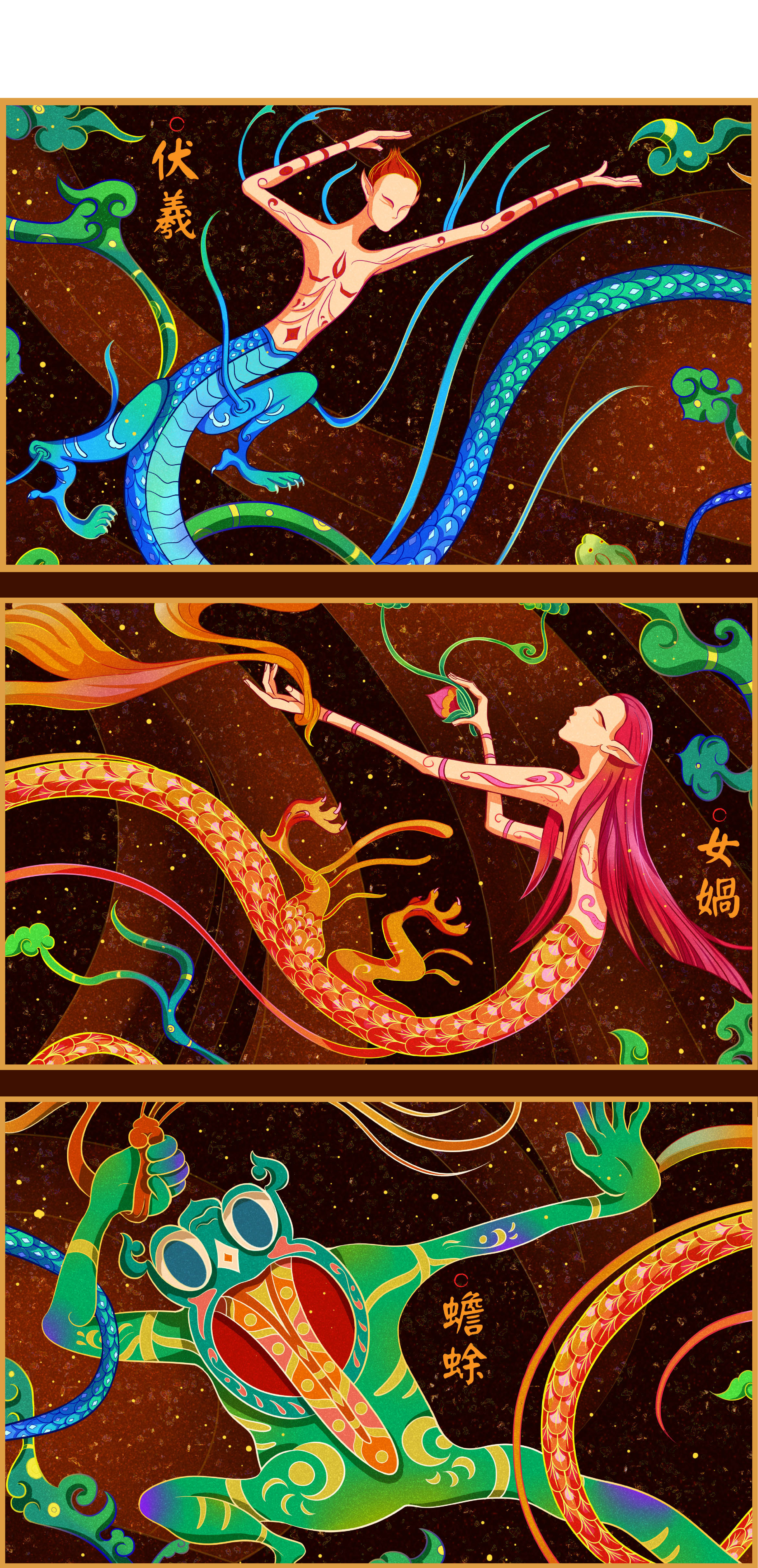 高禖女娲伏羲图