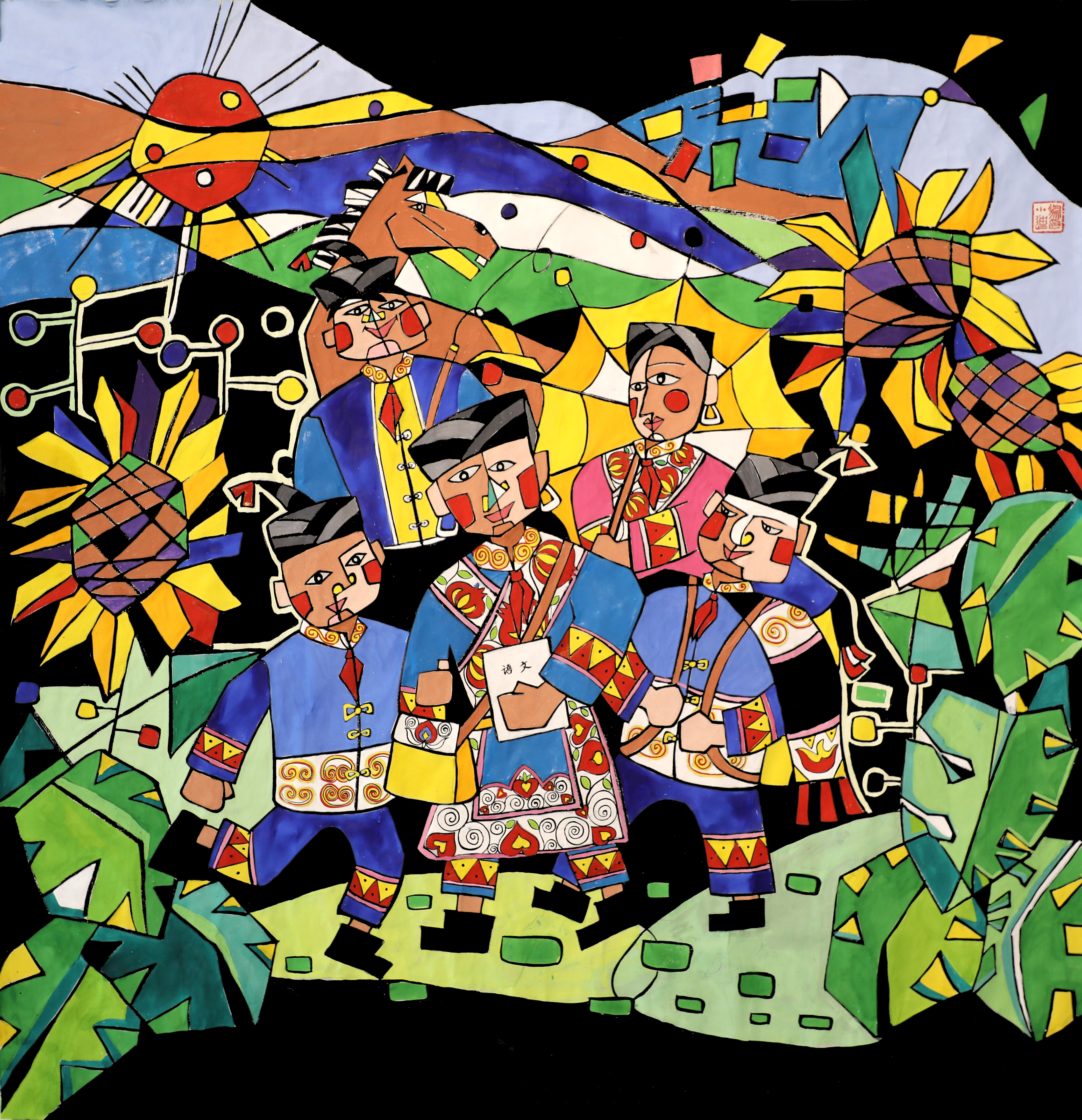 水城农民画-古田路9号-品牌创意/版权保护平台