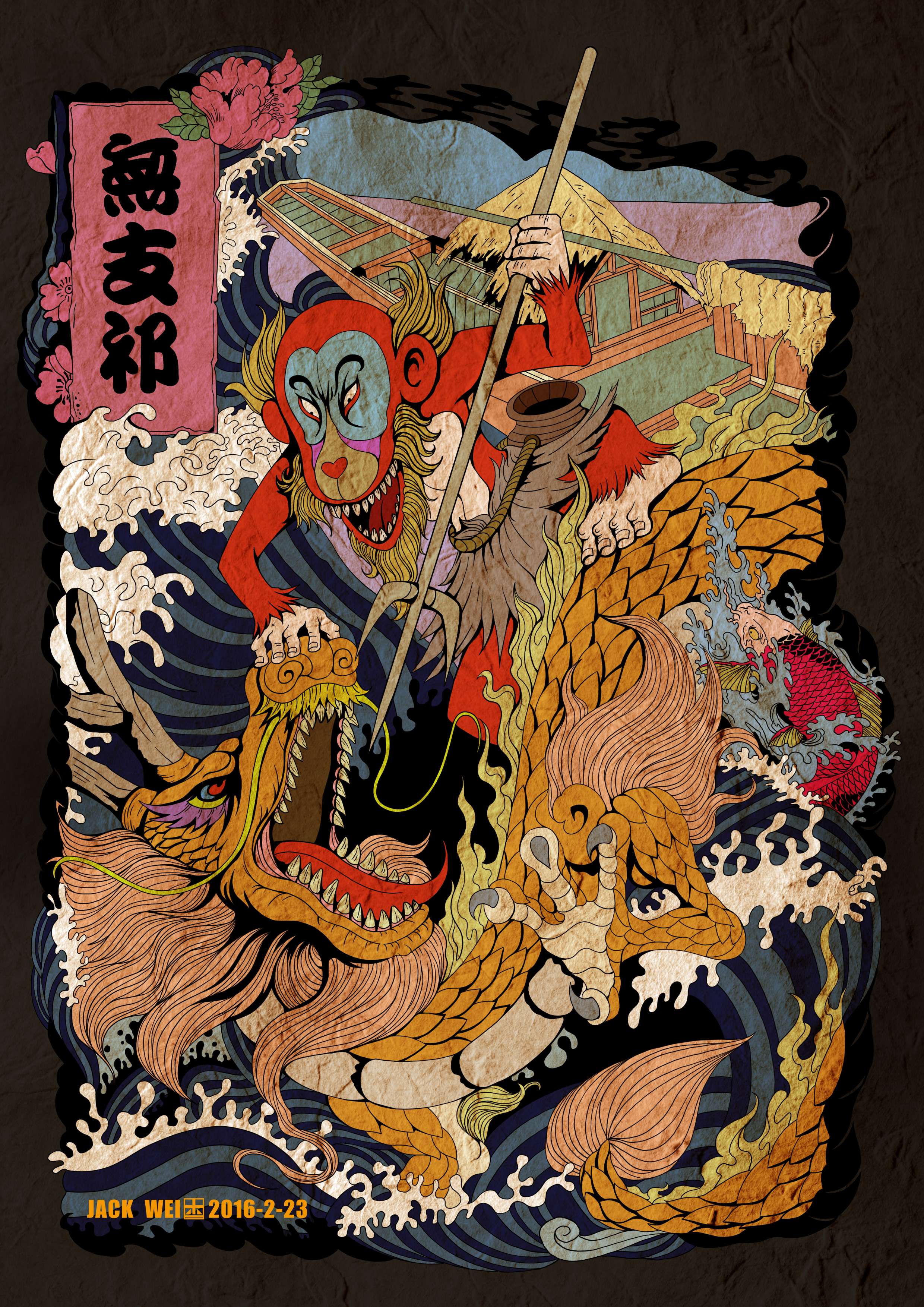 原创中国神怪作品