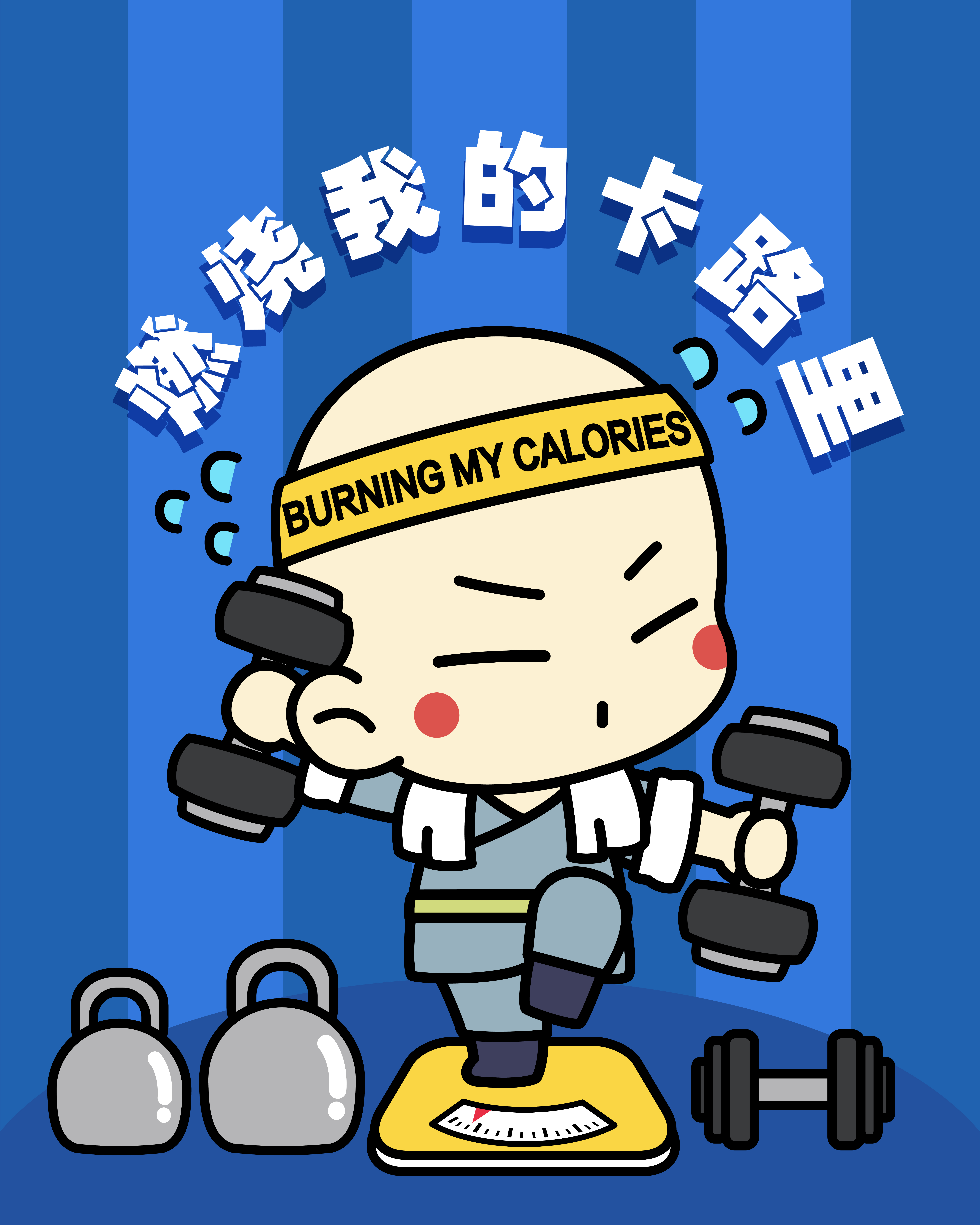 功夫宝宝的少林生活