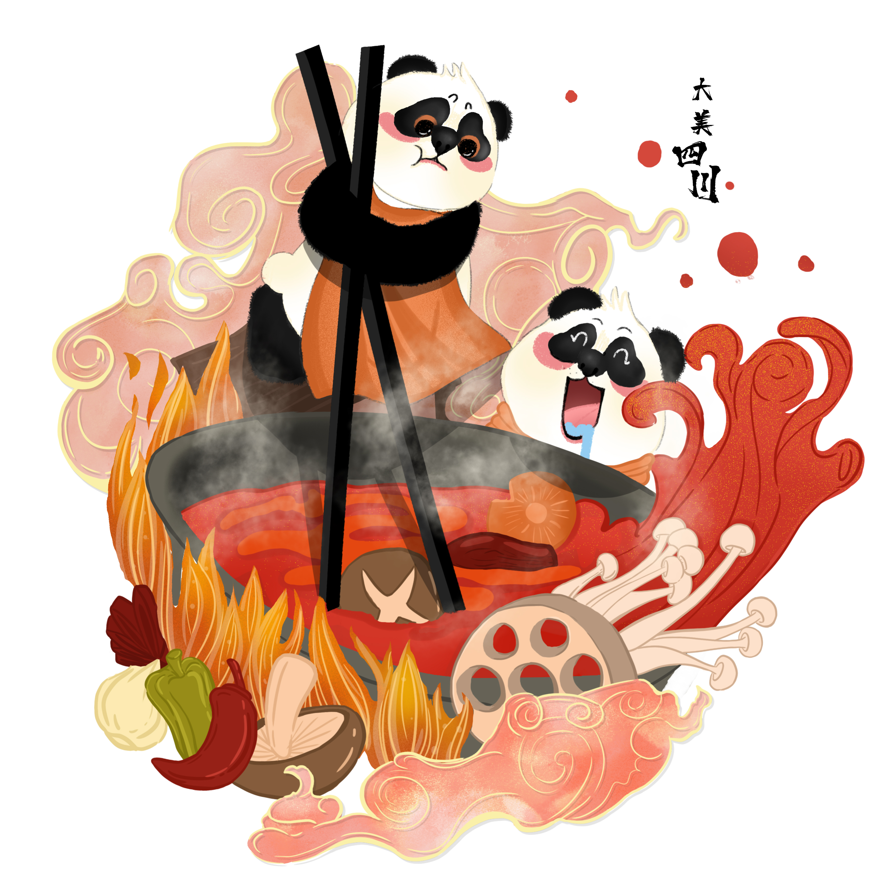 大美四川文创设计