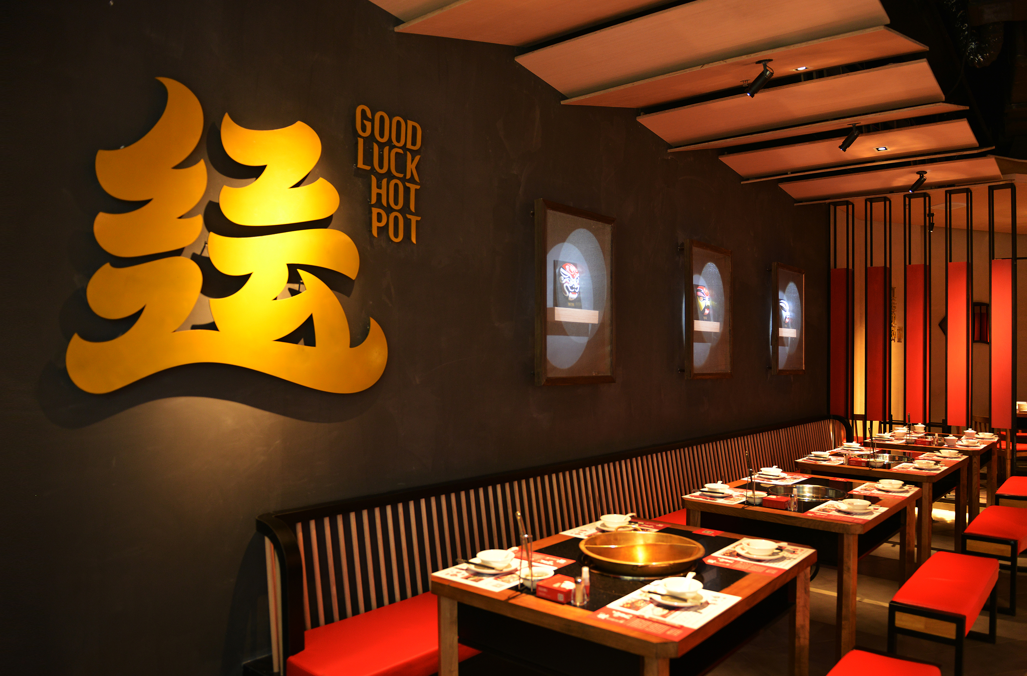 brandworks餐饮品牌红运火锅小栈