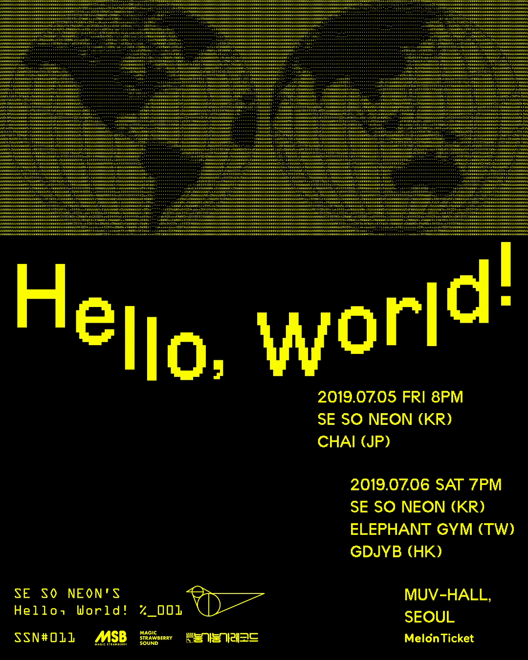 sesoneon concert [hello world] "你好,世界!"海报设计-古田路9号-品