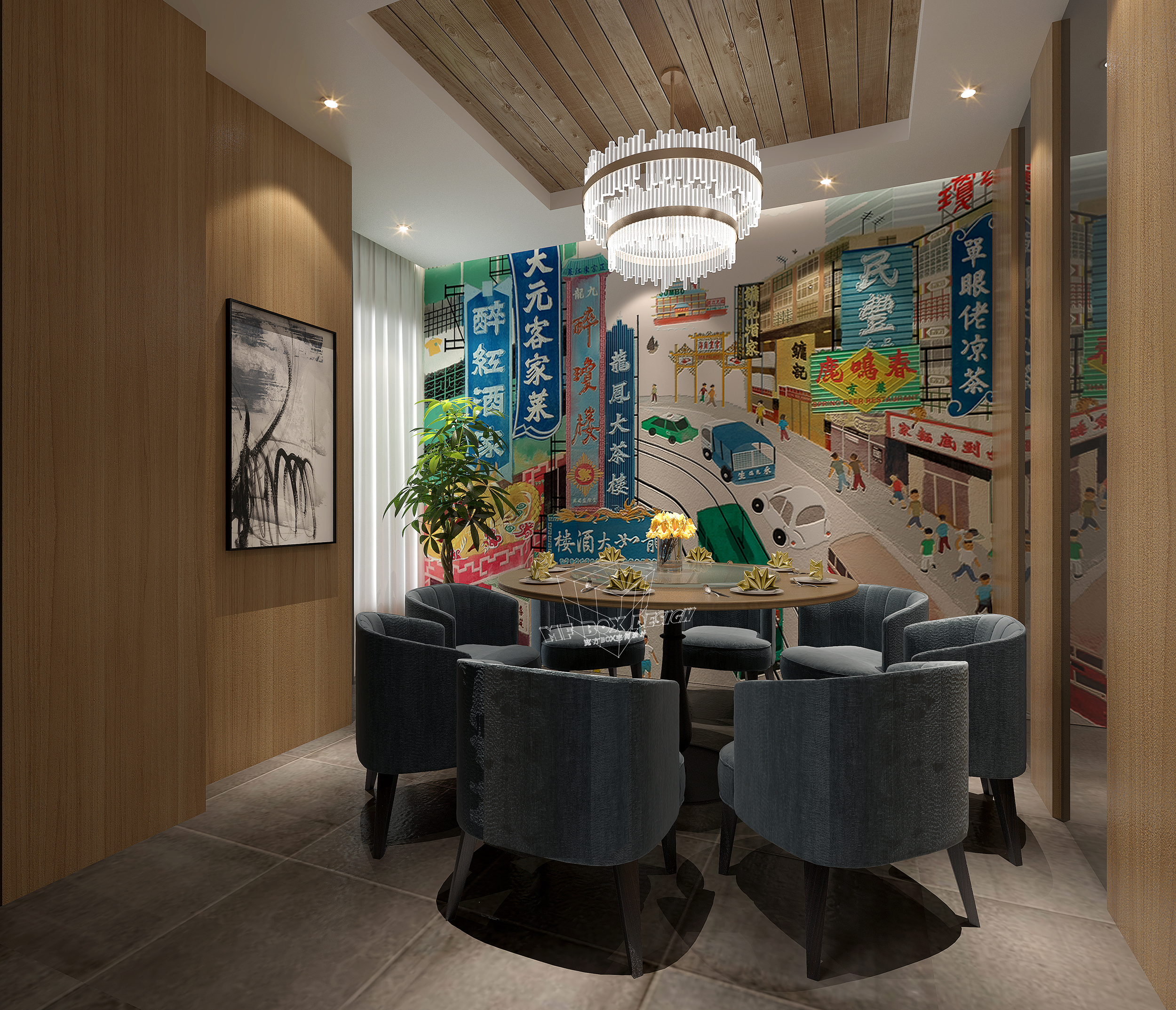 北京紫荆花茶餐厅