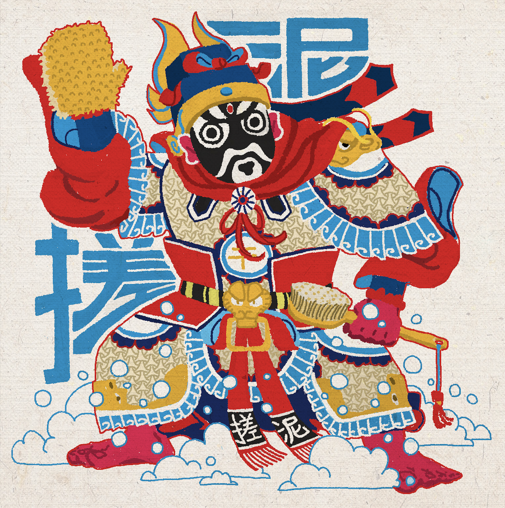 南北方洗浴门神