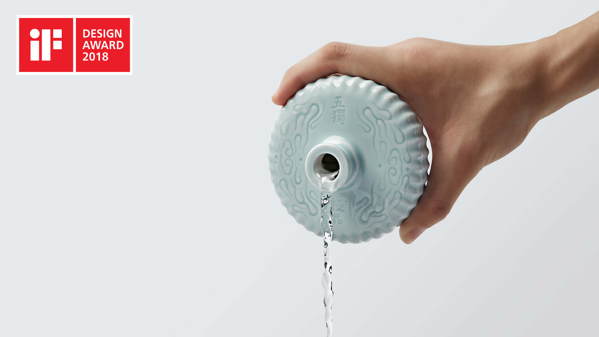 凌云创意出品五独青瓷