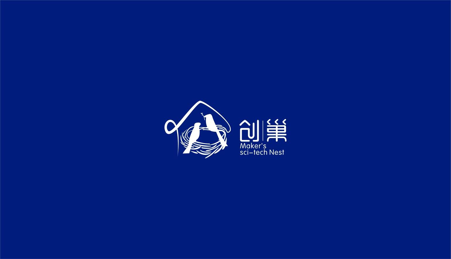 创巢【孵化园】logo设计