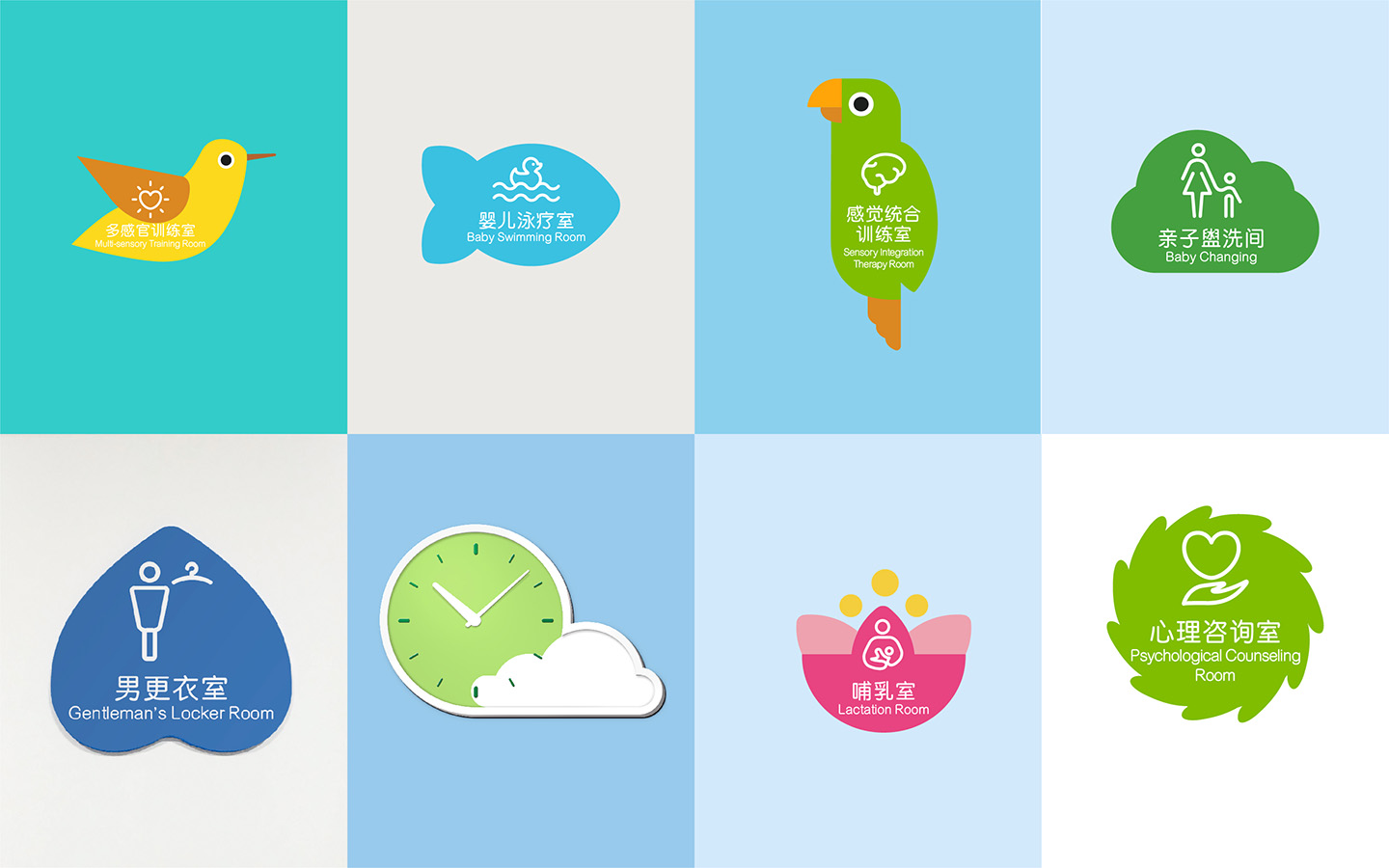 萌萌哒的儿童保健中心导视设计