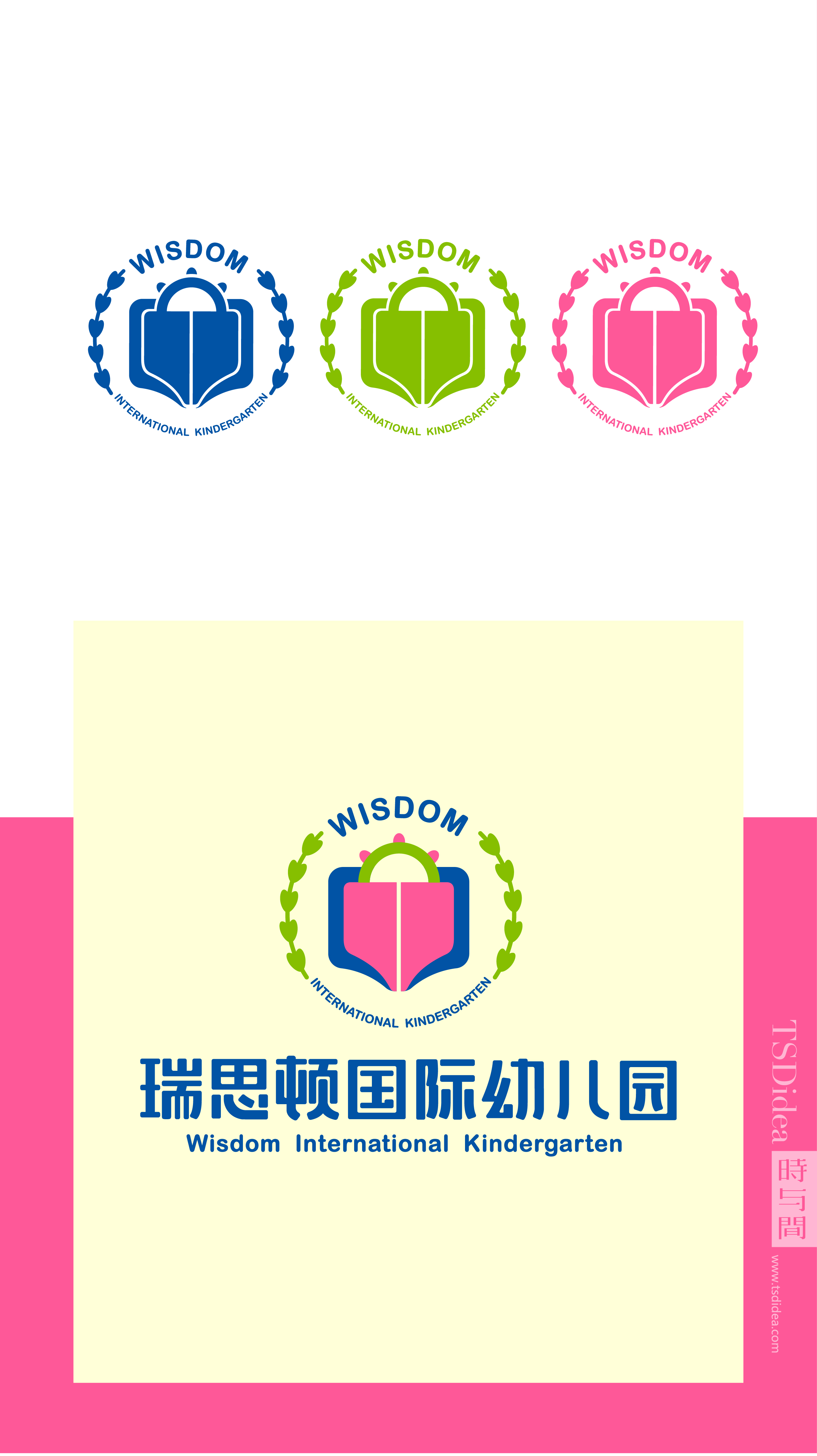瑞思顿国际幼儿园品牌设计