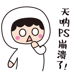 设计师的日常表情包